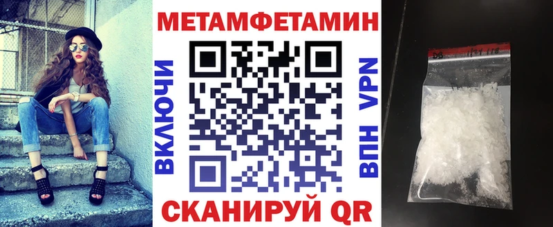Купить закладки Новая Ладога Амфетамин 97%
