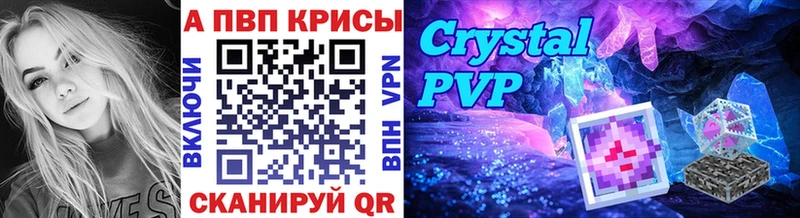 Купить закладки  Новая Ладога  A-PVP СК 