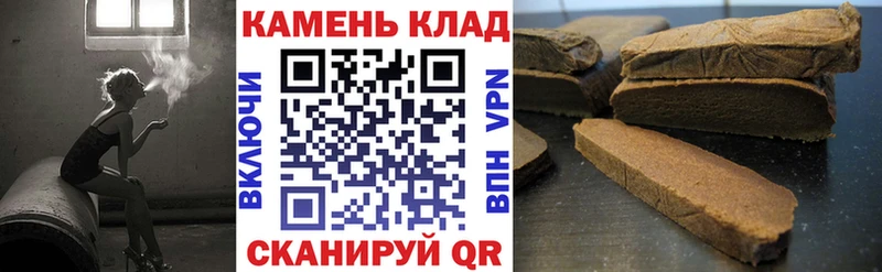 Гашиш гашик  Купить закладки  Новая Ладога 