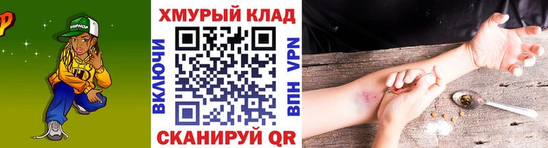 Купить закладки  Новая Ладога  Героин Афган 