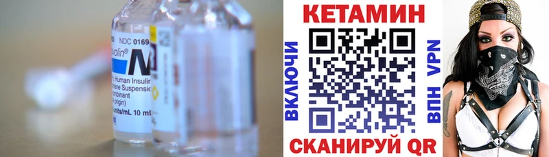 Купить где  Новая Ладога  КЕТАМИН ketamine 