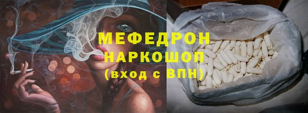 меф VHQ Михайлов
