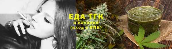 мефедрон VHQ Михайловск