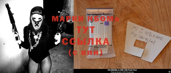 меф VHQ Михайлов