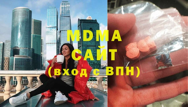 мефедрон VHQ Михайловск