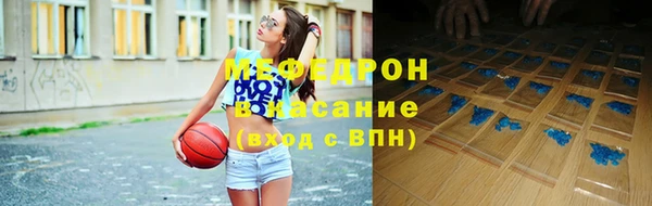 меф VHQ Михайлов