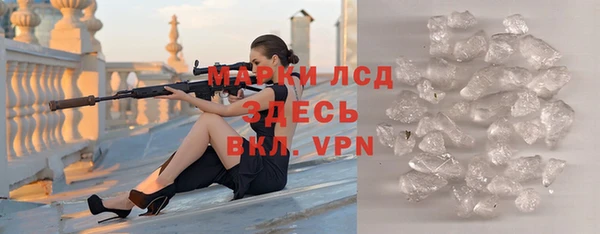 мефедрон VHQ Михайловск