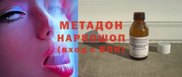 мефедрон VHQ Михайловск