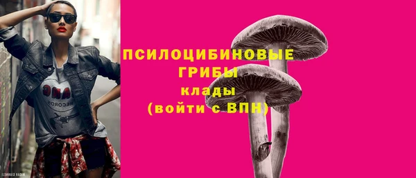 мефедрон VHQ Михайловск