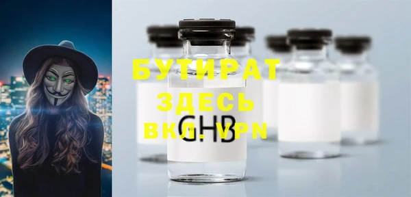 мефедрон VHQ Михайловск