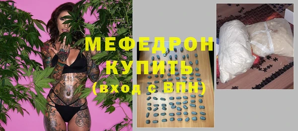 каннабис Медногорск