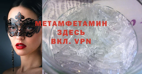 мефедрон VHQ Михайловск