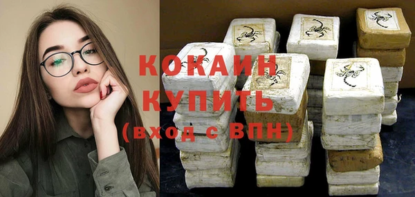 МДМА Мегион