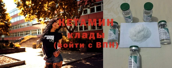 мефедрон VHQ Михайловск
