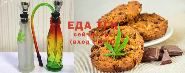 мефедрон VHQ Михайловск