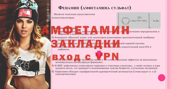 ешки Михайловка