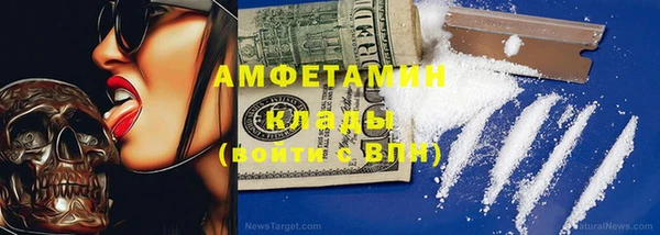 меф VHQ Михайлов