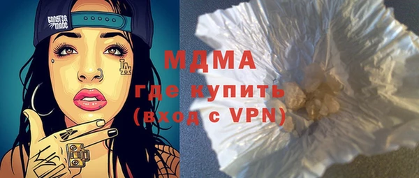 мефедрон VHQ Михайловск