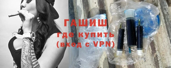 мефедрон VHQ Михайловск