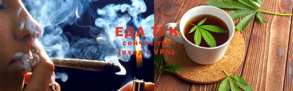 мефедрон VHQ Михайловск