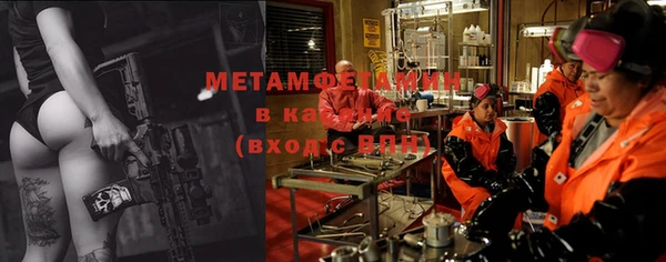 меф VHQ Михайлов