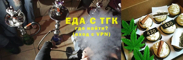 мефедрон VHQ Михайловск