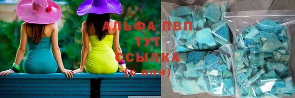 соль курить ск Медвежьегорск