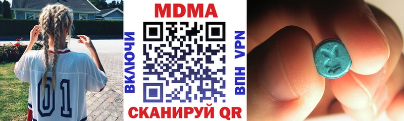 МДМА кристаллы  Купить  Новая Ладога 