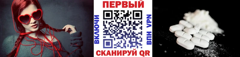 Купить  Новая Ладога  Первитин Декстрометамфетамин 99.9% 