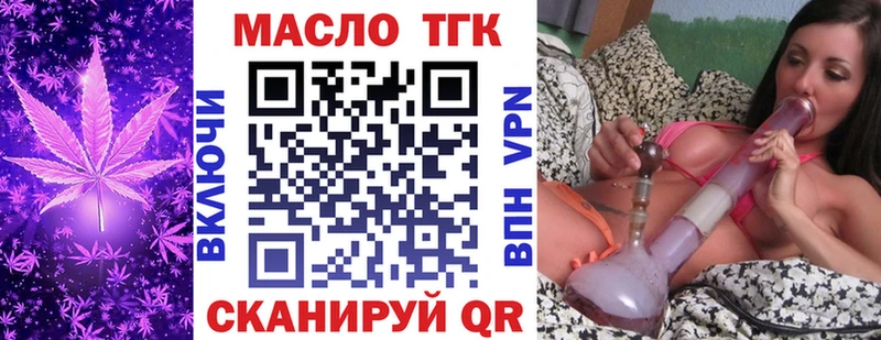 Купить  Новая Ладога  Дистиллят ТГК вейп с тгк 